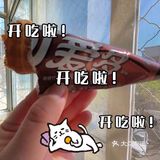 这个便利店美食太多啦!