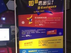 -H次元沉浸剧情密室(街道口店)