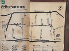 -丹噶尔古城