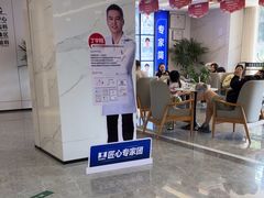 -诺贝尔一诺口腔医院(雁塔院区)