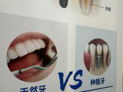 -圣呗口腔·舒适化种植牙·矫正中心(广州总院)