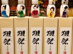 -熊藏居酒屋(kkone店)