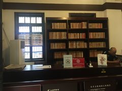 -新华日报营业部旧址