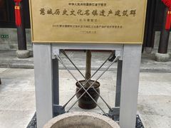 -走马楼饭庄(慈城古县城店)