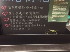 -星巴克(花木plus乐坊店)