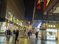 -苏州人民商场