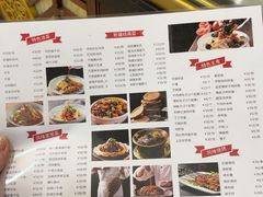 -汗腾格里·风味餐厅(新疆驻京办店)