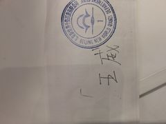 -新世界百货(顺义店)