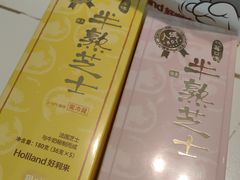 -好利来(朝外店)