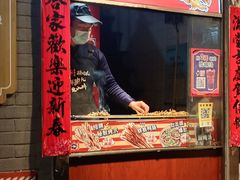 -芙蓉泉·烤鸡爪(芙蓉街店)