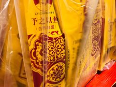 -五道口枣糕王(西单华威约饭街店)