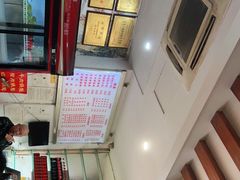 -青石桥老瓦房肥肠粉总店(青石桥总店)