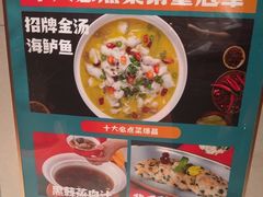 -阿伟海鲜楼·福建菜(延寿店)