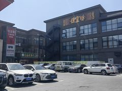 -开饭群岛