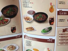 菜单-蓉李记成都名小吃(二七万达店)