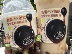 -奈雪的茶(领展中心城店)