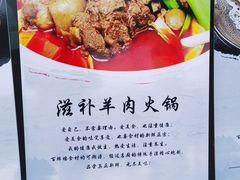 -百鲜楼(藏龙岛店)
