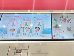 -DQ·蛋糕·冰淇淋(河东万达店)