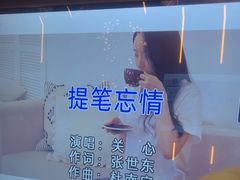 -星璨火吧KTV聚会餐厅(华清广场店)
