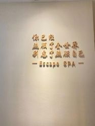 -梵隐SPA