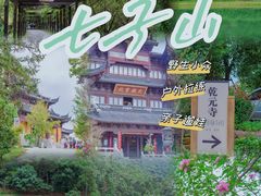 -九龙潭景区