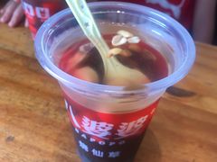 -八婆婆烧仙草(曾厝垵店)