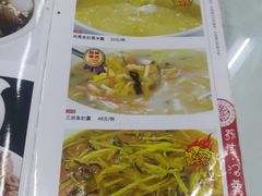 菜单-粥旺庄(芳村店)
