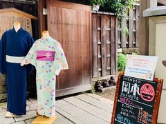 -京都冈本和服体验租赁店(祗园店)