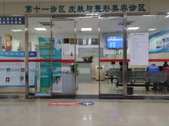 -天津医科大学第二医院