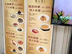 -蘭心·臻品(瑞虹太阳宫店)