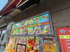 -味味香(团结湖店)