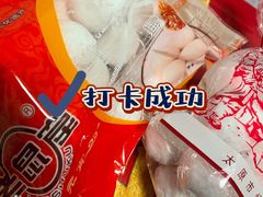 -恒義诚·老鼠窟国营饭店(桥头街店)