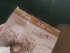-中都影城(人人乐店)
