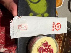 -海底捞火锅(人民广场店)