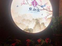 -点都德(大茶楼店)