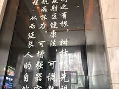大堂-金色印象·4K影院式足体养生(香榭里店)
