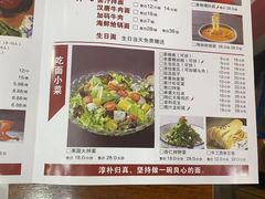 -汉唐守艺人·河北面馆(民心河店)