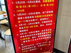 -章氏(广粤路店)