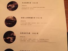 菜单-时光花园(白鹭洲店)