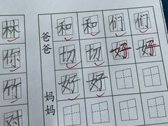 -赵汝飞练字硬笔书法(静安大融城校区)