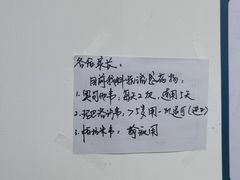 -首都医科大学附属北京潞河医院