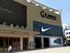 -汇金缪斯影城(八佰伴店)