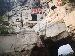 -青州市云门山风景区