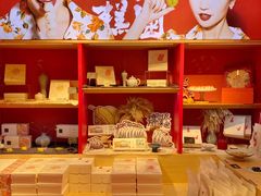 -阮大兴糕团(日月光中心店)
