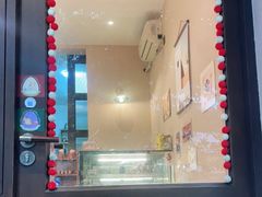 -RAN BAKERY