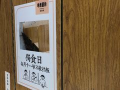 -独食火锅·半米屋台(望平街店)