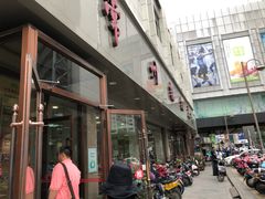 -常州糕团店(北大街新世纪商城店)