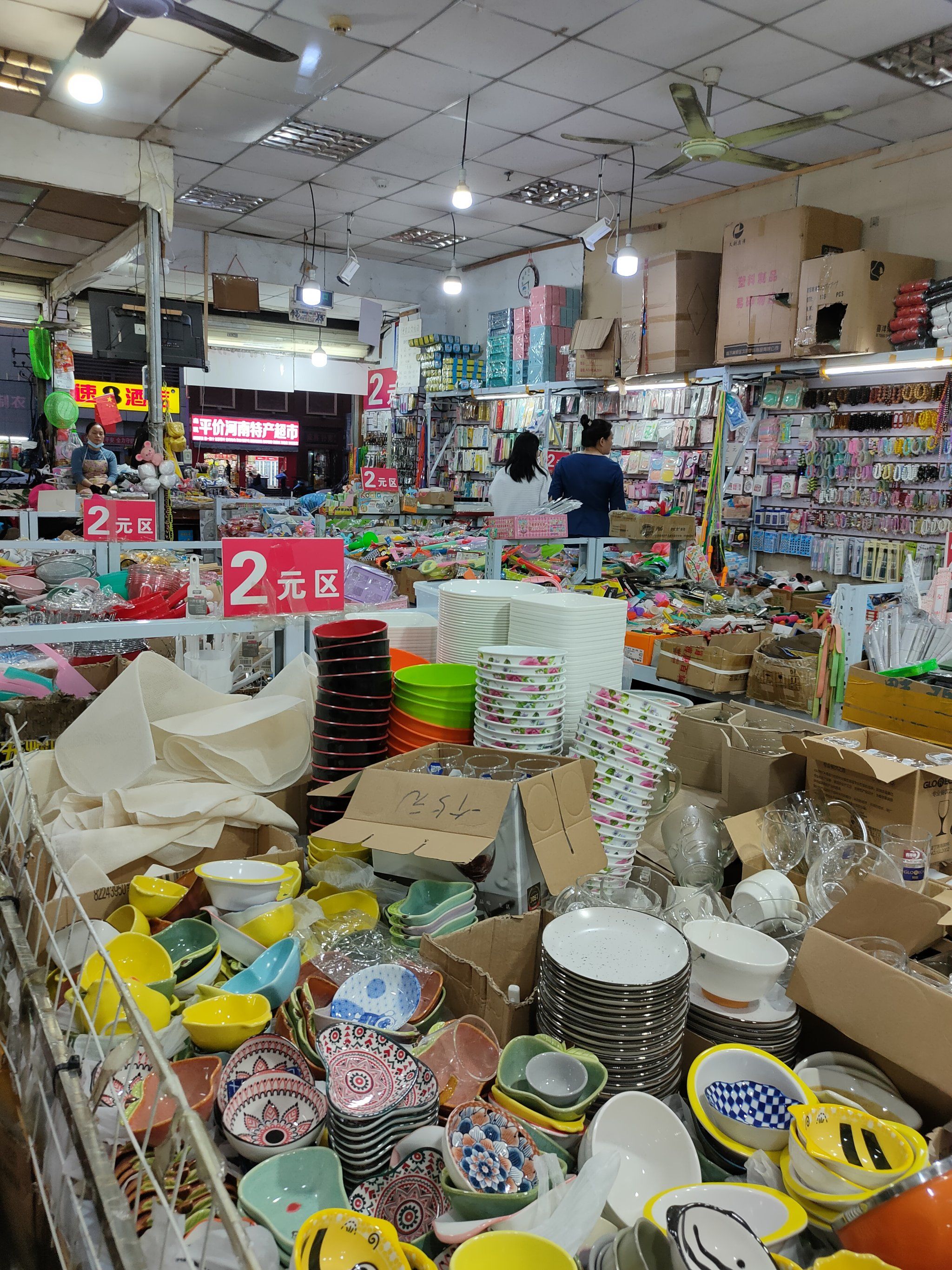 0元玩转这座城
宝子们,今天来给大家分享一家超棒的两元店!