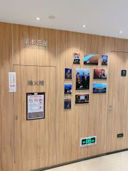 点击看大图 -Yestar宁波艺星整形医院