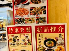 -虾饺妹·酒家(金碧店)